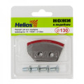 Ножи к ледобуру Helios HS-130 (полукруглые) в Алдане