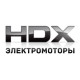 Электромоторы HDX в Алдане