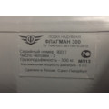 Надувная лодка Флагман 300 в Алдане