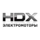 Электромоторы HDX в Алдане Электромоторы HDX в Алдане