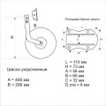 Транцевые колёса откидные укороченные 0121 в Алдане