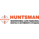 Huntsman в Алдане Huntsman в Алдане