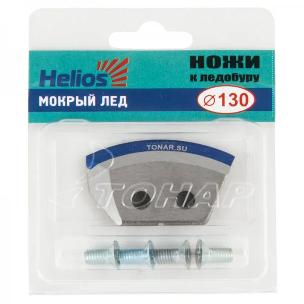 Ножи к ледобуру Helios HS-130 (полукруглые мокрый лед) в Алдане