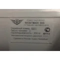 Надувная лодка Флагман 300 в Алдане