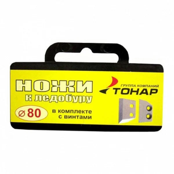 НОЖИ ДЛЯ ЛЕДОБУРА ЛР-80 в Алдане