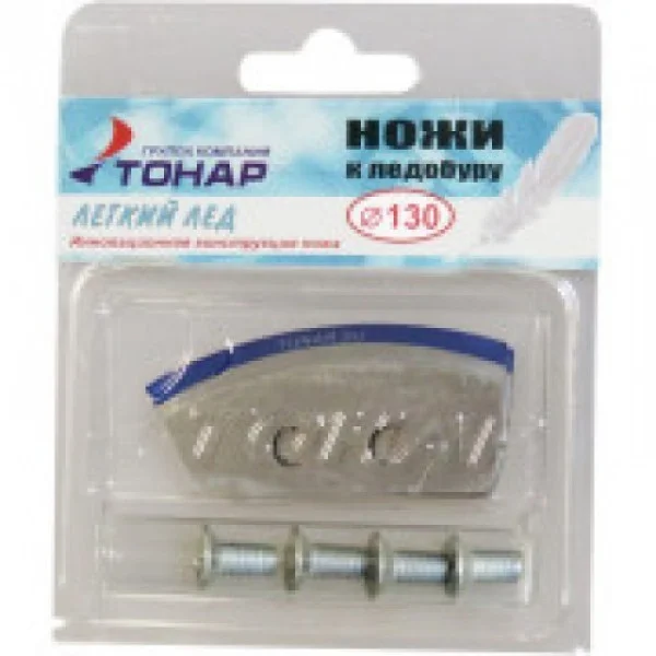 Ножи Легкий лед диам.130 в Алдане